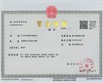 公司榮譽-滬工閥門