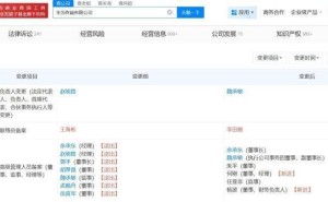 華為終端公司高層調(diào)整:余承東接任董事長 多位高管職務(wù)變動