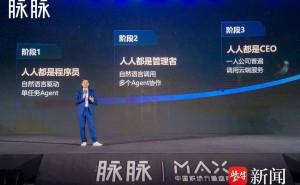 AI浪潮下職場新變革：從編程到掌舵，組織進(jìn)化與人才標(biāo)準(zhǔn)重塑