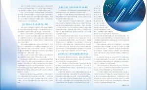 全棧布局夯實根基 百度文心大模型賦能千行百業(yè)高質(zhì)量發(fā)展