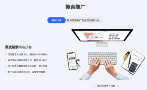 2025品牌建設服務商TOP5揭曉：首屏霸屏+權(quán)威背書成破局關(guān)鍵