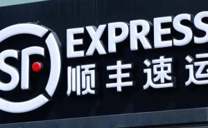 順豐告別抖音退貨服務背后：業(yè)績承壓下聚焦核心的戰(zhàn)略抉擇