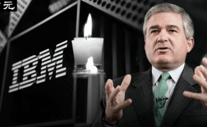 「藍色巨人救世主」郭士納離世：重塑IBM，為科技界培育眾多領(lǐng)袖