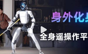 宇樹(shù)機(jī)器人“神同步”卻猛踹工程師，馬斯克哭笑不得，科技趣事多