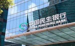 民生銀行董事長(zhǎng)2024年降薪90萬(wàn)，股份行“薪酬之冠”仍引爭(zhēng)議