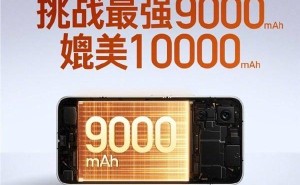 REDMI Turbo 5 Max本月登場 9000mAh大電池+天璣9500s芯片實力強勁