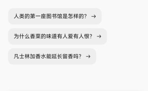 文心App內測新招：多AI群聊主動“插話”，協作交流新體驗即將上線