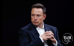 馬斯克最新訪談：未來3-7年變革浪潮下，機遇與挑戰何去何從？