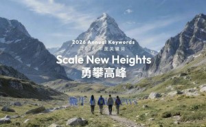 字節(jié)跳動(dòng)2026年定調(diào)“勇攀高峰” 梁汝波詳解AI戰(zhàn)略與人才激勵(lì)路徑