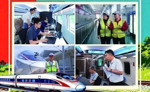 CR450“高速征程”：陳璨團隊護航，用堅守見證中國高鐵新高度
