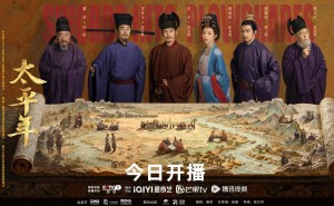 開(kāi)年劇集盛宴：《太平年》溯歷史之魂 《生命樹(shù)》繪生態(tài)長(zhǎng)卷