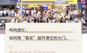 千億市值背后的低調(diào)掌舵人：499元鞋履敲鐘，硬折扣模式書寫商業(yè)新篇