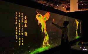 《山海有靈》AIGC數(shù)字藝術(shù)展啟幕 邀您共赴科技與神話交織的奇幻之旅