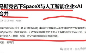 馬斯克火箭與AI融合,或攜特斯拉構(gòu)建地空天智能生態(tài)新格局