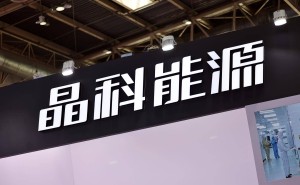 馬斯克團隊“摸底”光伏產(chǎn)業(yè)鏈 晶科能源股價漲停但合作細節(jié)未透露