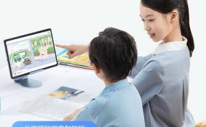 科大訊飛學習機S30：護眼大屏+AI助學，為孩子打造高效學習新體驗！