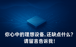 中國(guó)重汽自動(dòng)駕駛新突破：高速場(chǎng)景下構(gòu)建三維評(píng)估體系助力商用車(chē)智能化升級(jí)