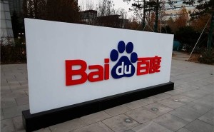 百度AI涉虛假犯罪信息案引關(guān)注：稱(chēng)“AI幻覺(jué)”難避 黃律師駁技術(shù)中立非免責(zé)牌