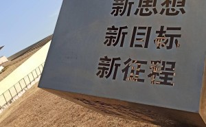 AI時代個體難敵浪潮？任正非組織智慧為你指明破局方向