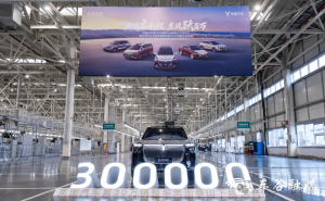 車谷“車”與“谷”共舞：產(chǎn)業(yè)轉(zhuǎn)型、創(chuàng)新驅(qū)動、城市蝶變齊發(fā)力