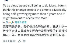 馬斯克：SpaceX重心暫移月球 火星計劃推進時間或不受大影響