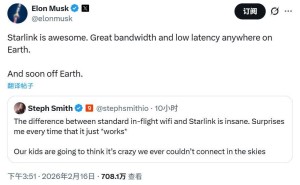 馬斯克透露：星鏈服務(wù)將突破地球界限，“很快”邁向宇宙新領(lǐng)域