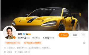 雷軍微博換新頭像引熱議！新形象氣場(chǎng)足，網(wǎng)友直呼像賽車手