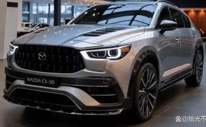2026款馬自達CX-50煥新登場！魂動3.0顏值爆表，智能四驅(qū)+地形透視太能打