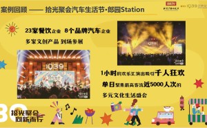 1039交通廣播合作機(jī)構(gòu)怎么選?從資源到服務(wù),這份實(shí)力指南助你精準(zhǔn)決策