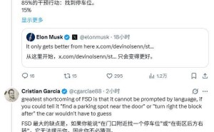 特斯拉FSD或添新交互：馬斯克確認語音提示功能正在籌備中