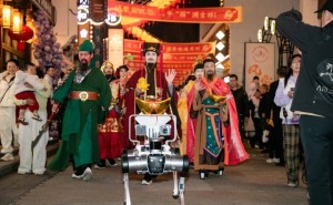 龍游非遺巡游遇上科技萌寵，機器狗舞獅解鎖新年別樣歡樂！