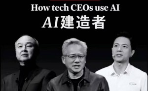 定力筑基,技術(shù)領(lǐng)航:從李彥宏《時(shí)代》專訪看中國(guó)AI的“建造者”之路