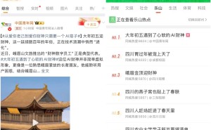 AI財(cái)神引熱議 峨眉文旅聯(lián)合百度智能云打造文旅“IP+Agent”新體驗(yàn)
