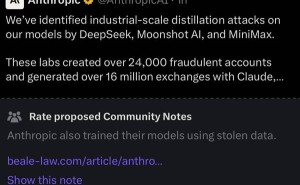 Anthropic指控中國(guó)三家AI企業(yè)“蒸餾攻擊” 馬斯克反擊:賊喊捉賊