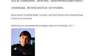 庫(kù)克發(fā)文緬懷喬布斯誕辰:卓越領(lǐng)導(dǎo)與創(chuàng)新精神,永載蘋(píng)果史冊(cè)