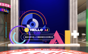 元宵燈火映智造星河！海淀北部邀您共赴AI與民俗的春日科技盛宴