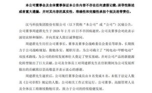 吉利商用車(chē)核心奠基人周建群病逝 曾助力吉利構(gòu)建全球化汽車(chē)版圖