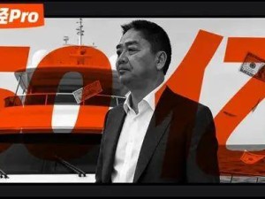 劉強(qiáng)東豪擲50億入局游艇業(yè),王健林折戟在前,游艇賽道能否破局?