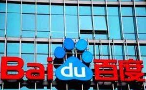 李彥宏談2025年：AI成百度新核心，云服務(wù)應(yīng)用及營銷齊頭并進