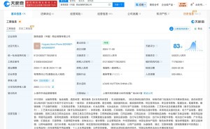 LV中國關聯公司高層變動：DAVID PONZO卸任 新董事長接棒