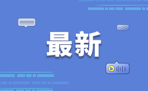 馬斯克放話(huà)：10年內(nèi)工作或成“可選項(xiàng)”，20年后特斯拉欲月球建廠