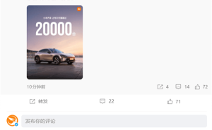 小米汽車2月交付破20000臺 22個月累計交付超60萬 新一代SU7將發布
