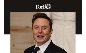 馬斯克財(cái)富持續(xù)飆升：身家破8390億美元 一個(gè)月暴增640億領(lǐng)跑全球