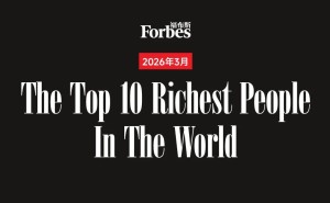 2026年3月全球十大富豪揭曉：馬斯克身家破8390億領跑榜單