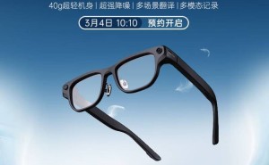 訊飛AI眼鏡MWC 2026首秀:40克輕巧機(jī)身,多模態(tài)技術(shù)助力跨語言溝通無阻