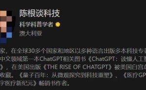 科大訊飛維權再傳捷報：自媒體及直播間侵權多案勝訴 獲賠總額近40萬