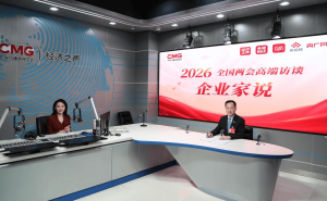 全國人大代表賈少謙：以AI與創(chuàng)新為翼，推動產(chǎn)業(yè)升級與民生改善雙突破