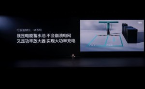 比亞迪閃充技術(shù)突破：5分鐘充好，低溫?zé)o憂，新能源轉(zhuǎn)型再進(jìn)一步