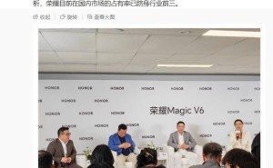 榮耀CEO李健透露：正評估國內(nèi)設(shè)子品牌，今年目標(biāo)銷售8500萬臺