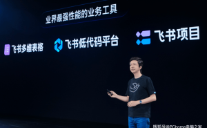 飛書CEO謝欣談AI“養(yǎng)蝦”熱：企業(yè)級Agent應(yīng)用安全信任不可缺